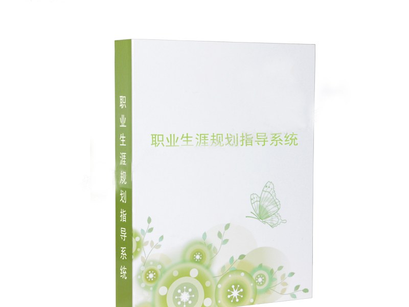 心理测评系统本地部署与云端部署怎么选(2) 心理测评系统云端部署