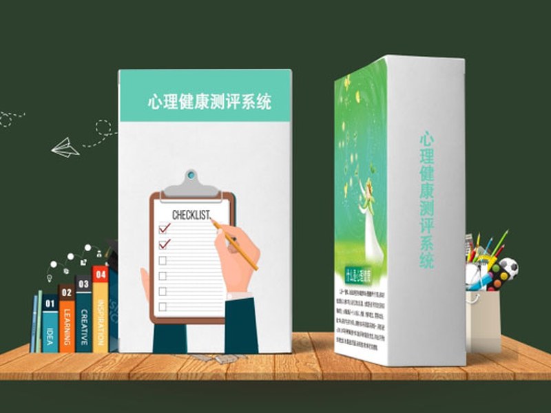心理咨询室宣泄区配置与功能参数对照(2) 心理测评设备与测评系统场景