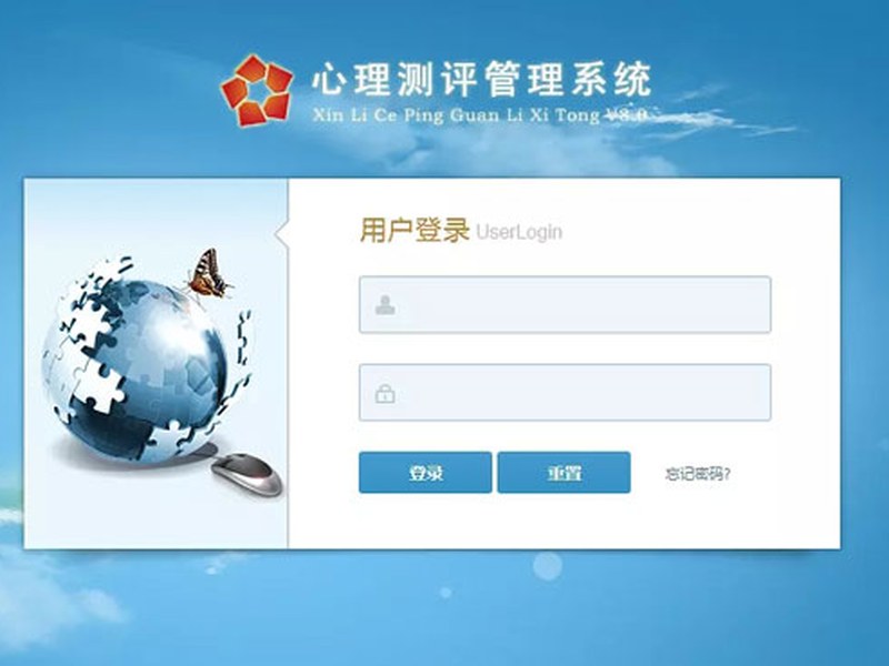 心理测评量表怎么看?常模、信度与效度的判断方法(2) 心理测评信度与效度