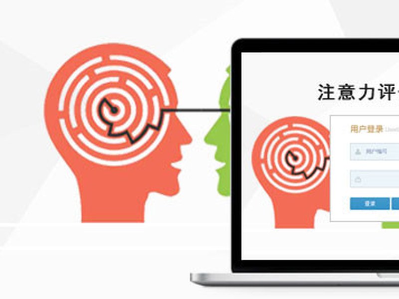 SCL-90 测评报告示例 SCL-90 测评报告示例