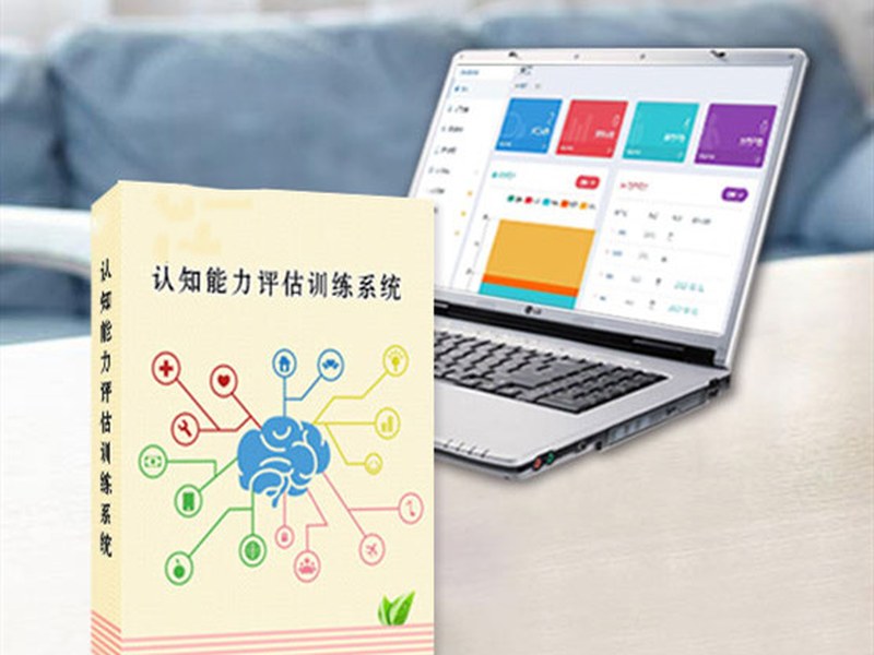 选心理测评平台先看什么?量表常模与报告能力(2) 心理测评报告能力