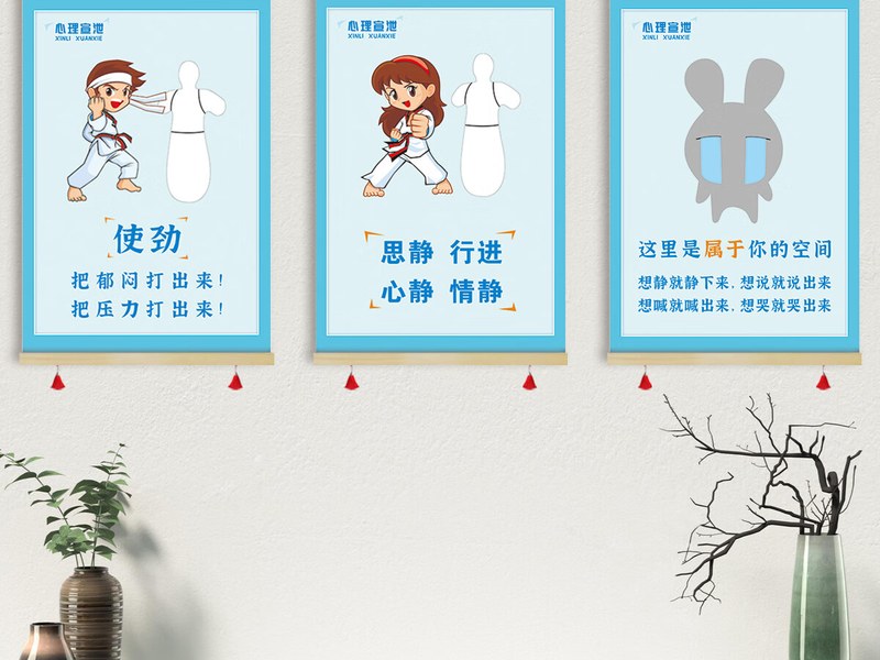 仿真宣泄人和智能击打宣泄仪怎么选 仿真宣泄人和智能击打宣泄仪怎么选