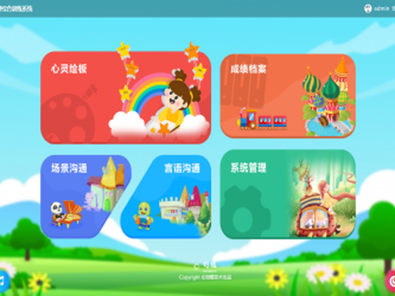 2026 年心理健康教育有哪些新政策要求 2026 年心理健康教育有哪些新政策要求