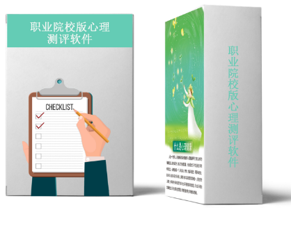 心理测评系统:开启精准心理洞察的密钥(2) 00b5d21c059ef58743400731b57bbaed.png