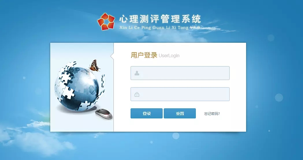 心理测评系统:开启精准心理洞察的密钥(1) 4ea12903f572dfa2031b217504be3c03.jpg