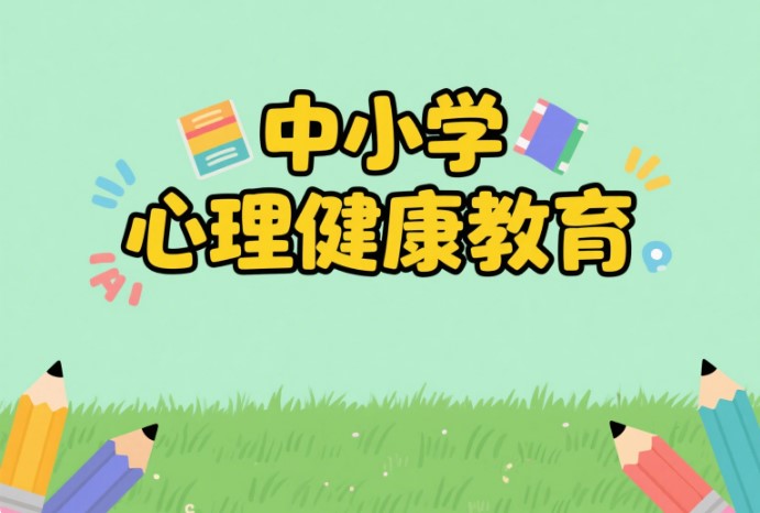 中小学生心理测评系统的功能介绍(1) 222565.jpg