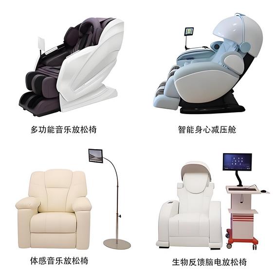体感型音乐放松椅_音乐放松椅的使用注意事项(2) 音乐放松椅244.jpg