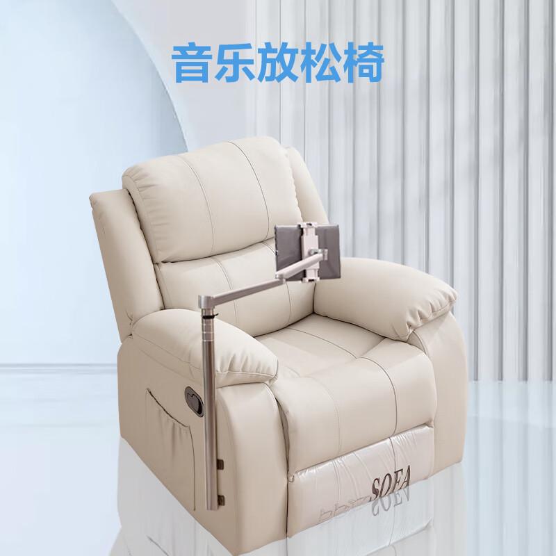 音乐放松椅:让每一个音符都抚平你的疲惫(1) fiBfHrI0.jpg