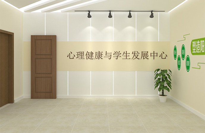 心理咨询室建设标准全解析,为心灵筑巢!(1) 咨询室1-22.jpeg