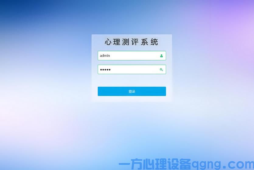 心理咨询测评系统:提升心理服务质量的首选方案(1) 心理测评系统7.jpg