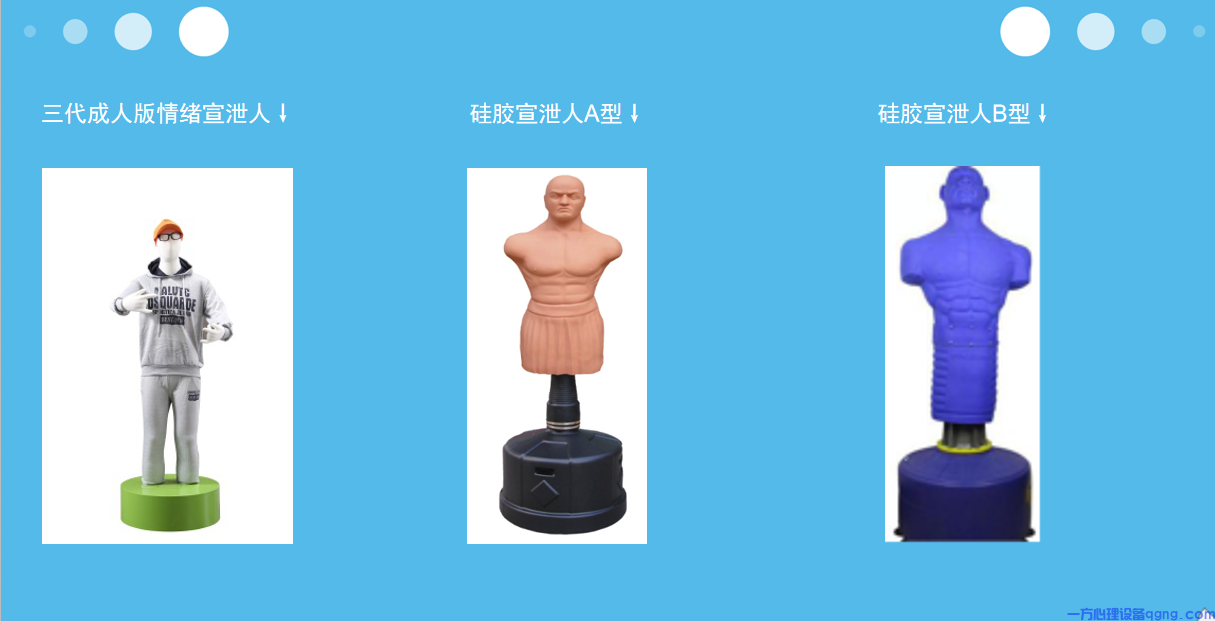 情绪宣泄设备智能呐喊宣泄仪：释放压力的最佳选择(1)