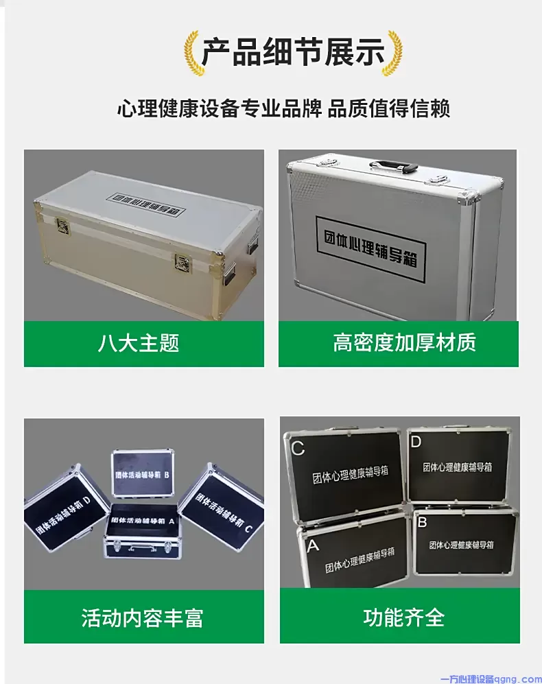从零开始:小预算打造高性价比的团体活动室设备方案(2) 团体活动箱3.webp
