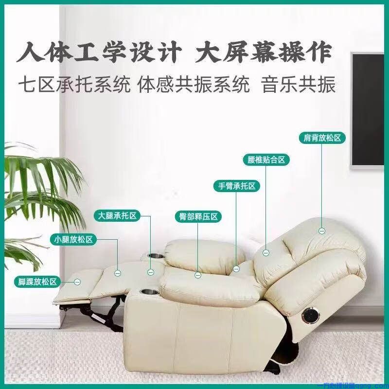 心理沙盘+测评系统+音乐放松椅+宣泄设备:构造全方位心理关怀(2) 3b7daeb85ef6307c.jpg