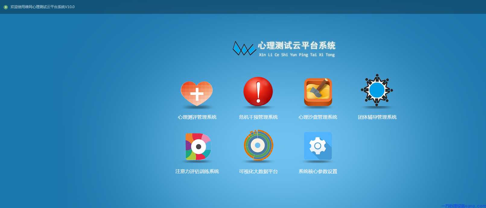 心理云104101356083265.png