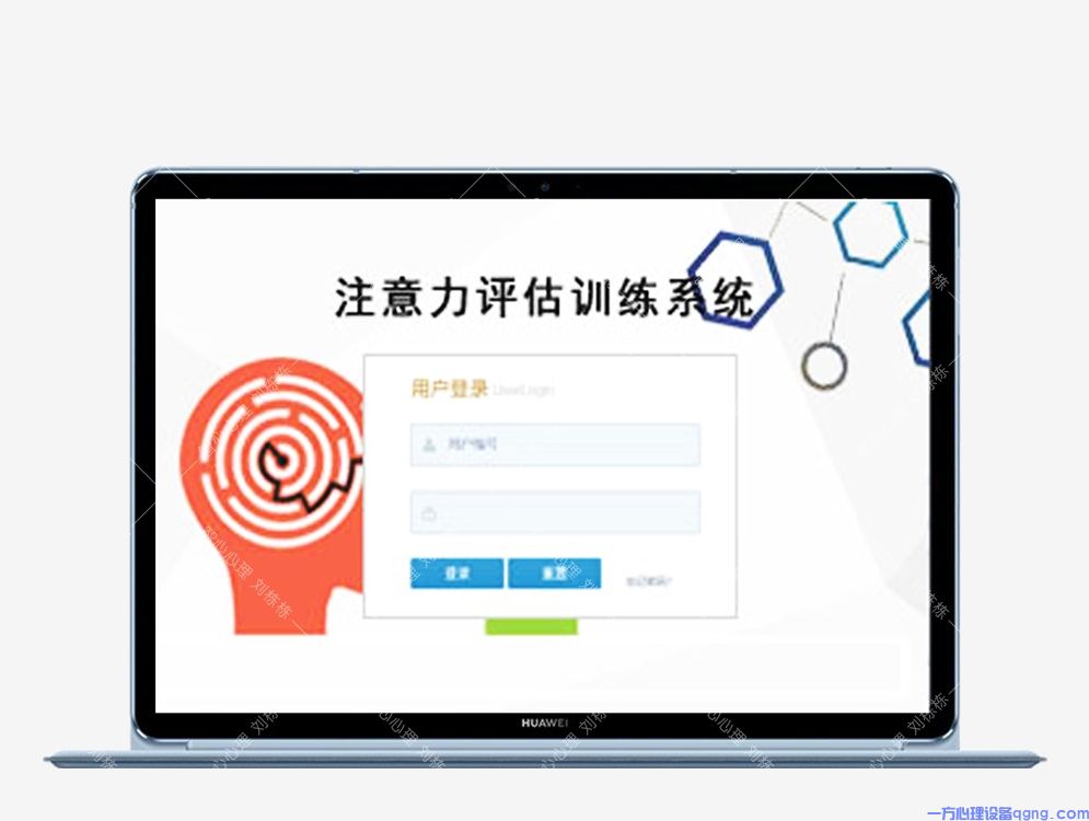 心理咨询设备厂家助力,开心理咨询室建设与心理测评系统(2) 210702094334127.png