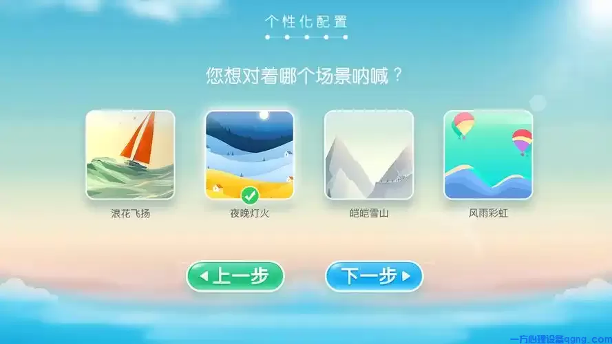 AI智慧心理室升级:大数据测评+身心反馈设备落地实例(1) 8&f=JPEG-1.webp