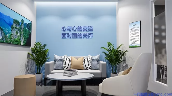 2026 年心理咨询室设计方案:多场景差异化建设指南(2) pp=138&f=PNG.webp