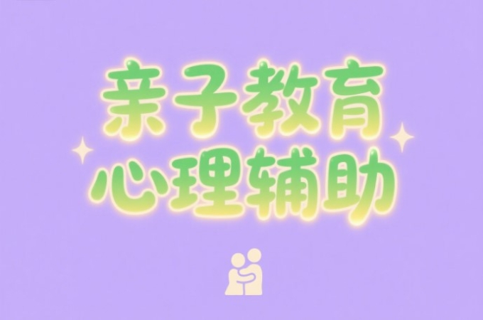 中小学生常见的心理问题有哪些？