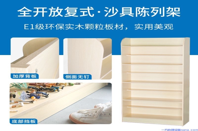 沙盘游戏治疗通常需要多少费用？