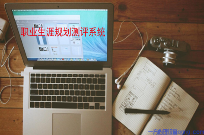 心理咨询设备厂家：引领心理治疗新时代